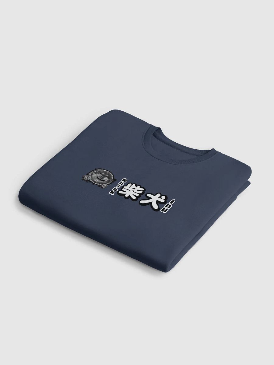 "HI" SHIBA INU Eco Sweatshirt product image (18)