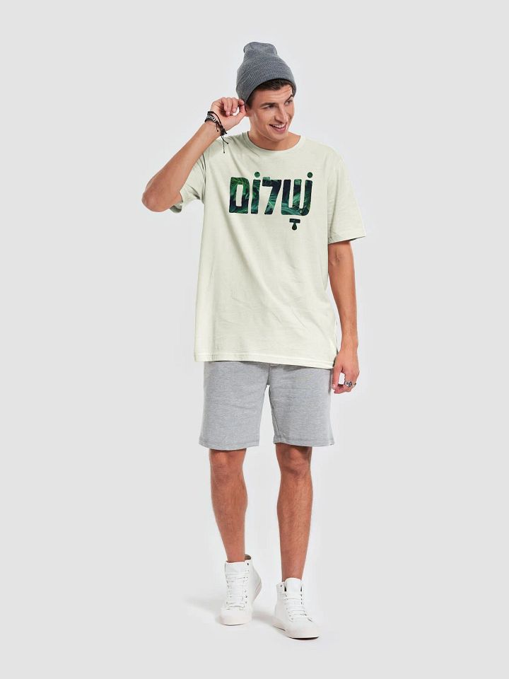 Shalom (שלום) - Unisex Green Leaves product image (12)
