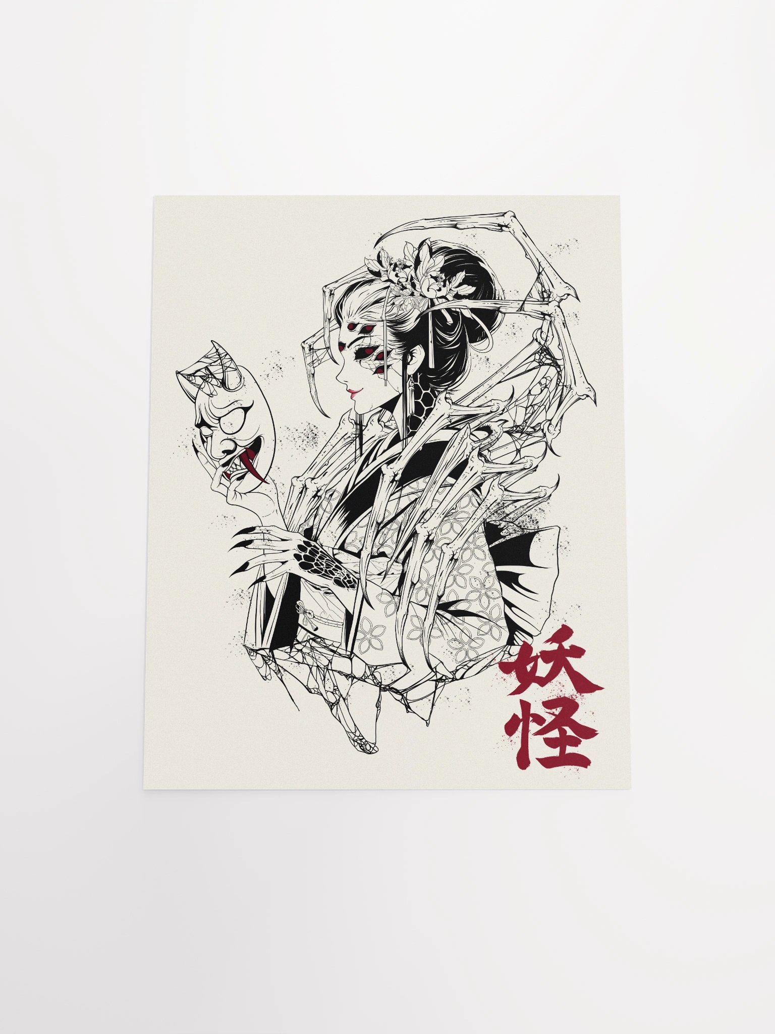 Jorogumo Poster product image (11)