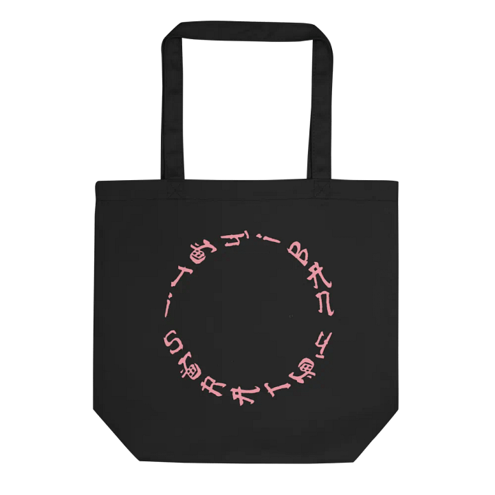 Itchiban Scratch Tote Bag product image (1)