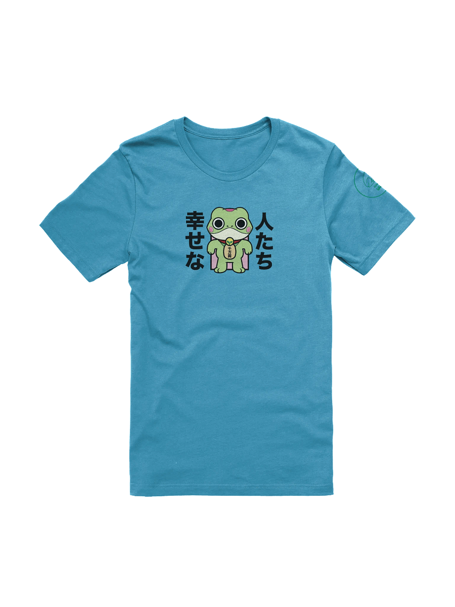 'Turbo Froggo' Unisex Tee product image (1)