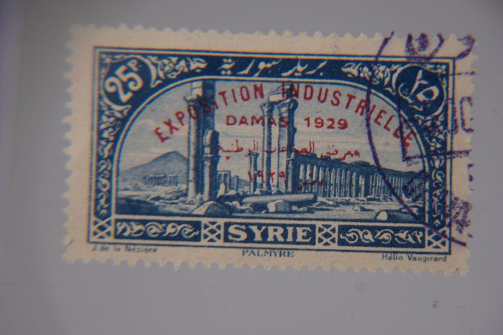 طابع تذكاري لمعرض الصناعات الوطنية عام 1929 product image (1)