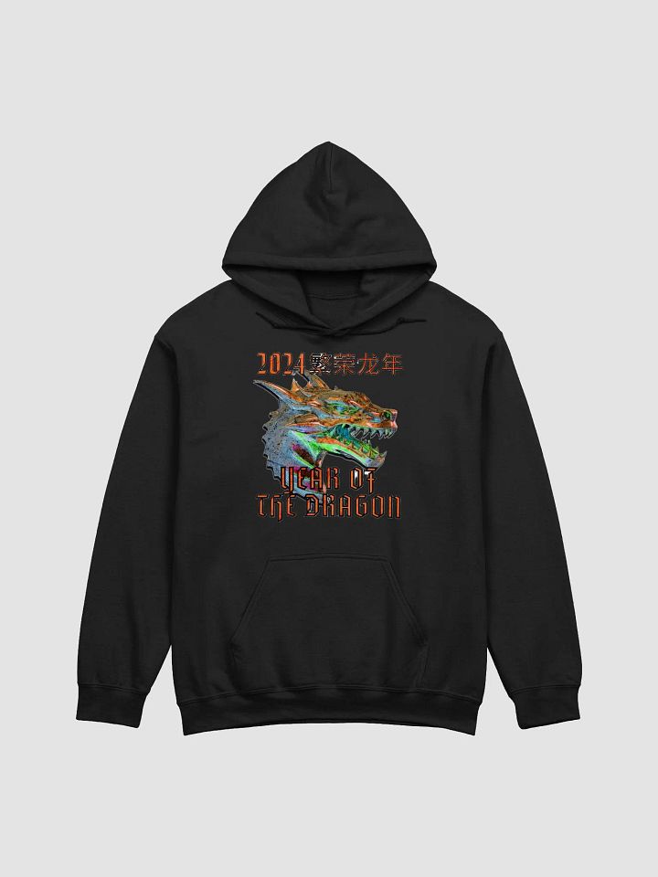 2024 YEAR OF THE DRAGON product image (1)