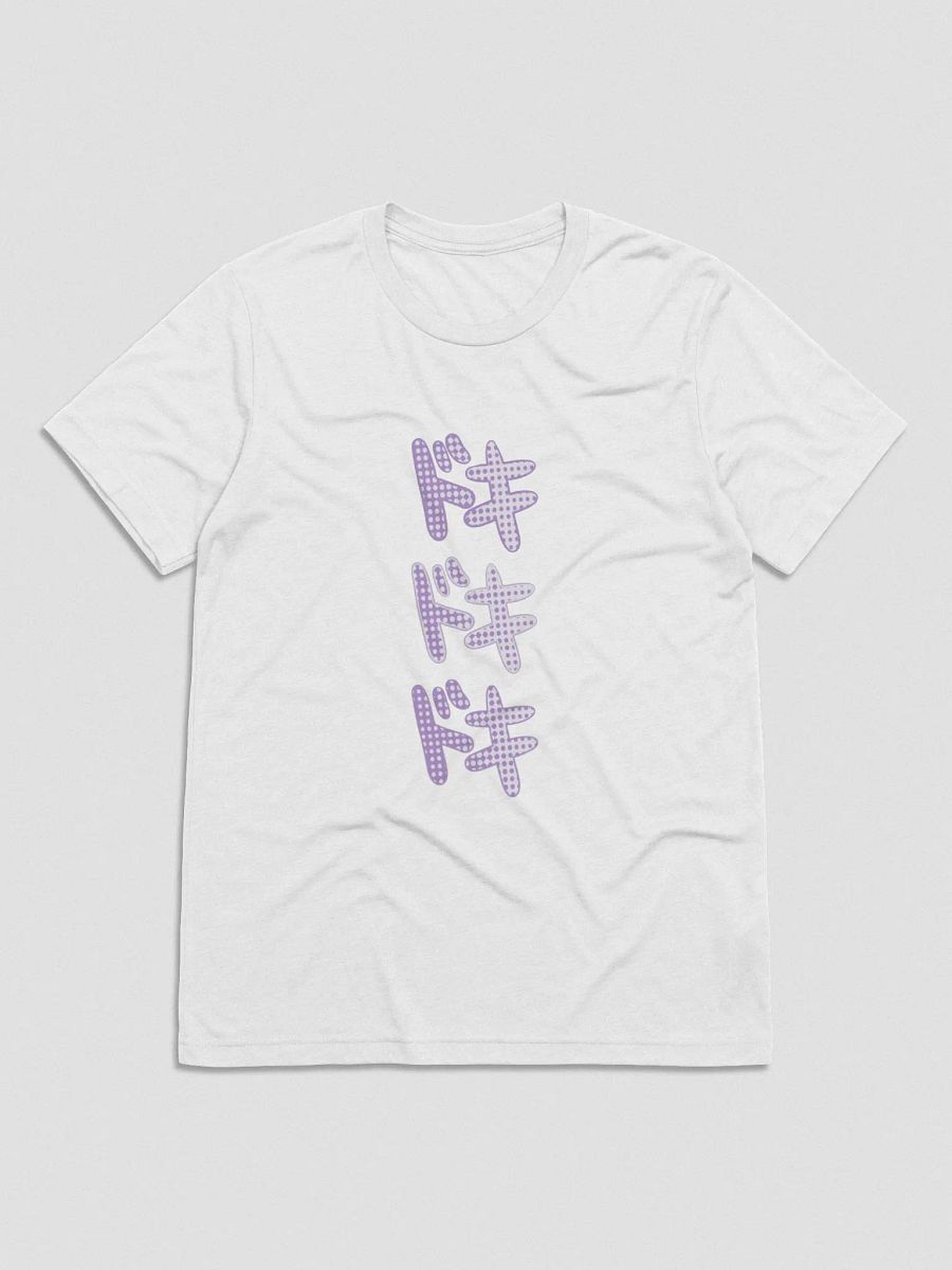 Doki Doki T-Shirt product image (1)