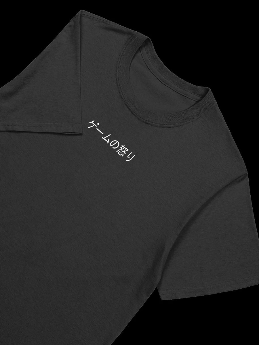 Game Rage Tee ゲームの怒り product image (4)