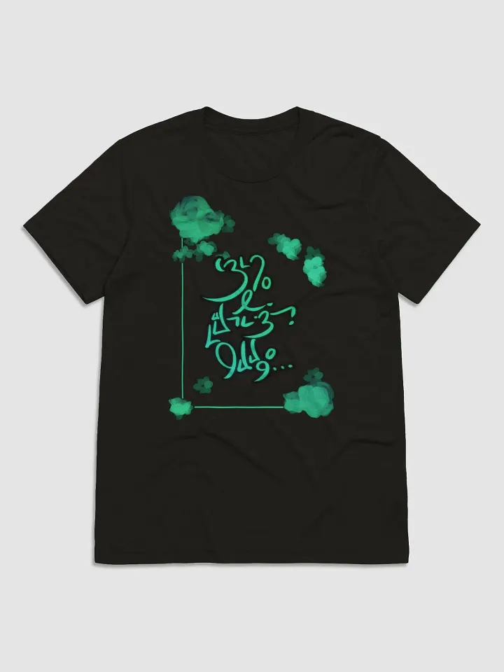 Mori Script - 
