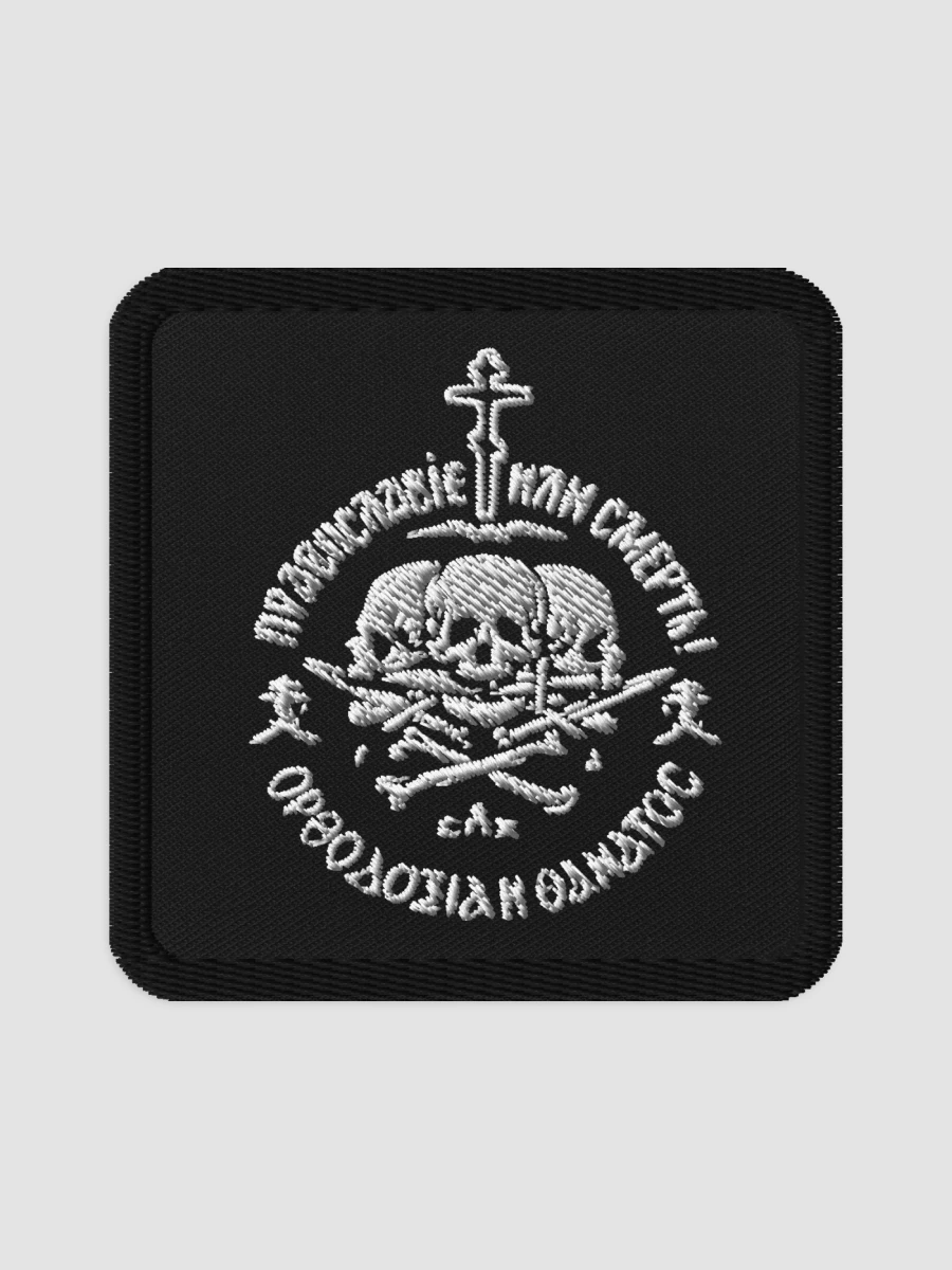 Orthodoxy or Death Patch product image (1)