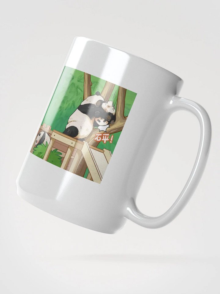 huibao and ruibao Panda product image (2)