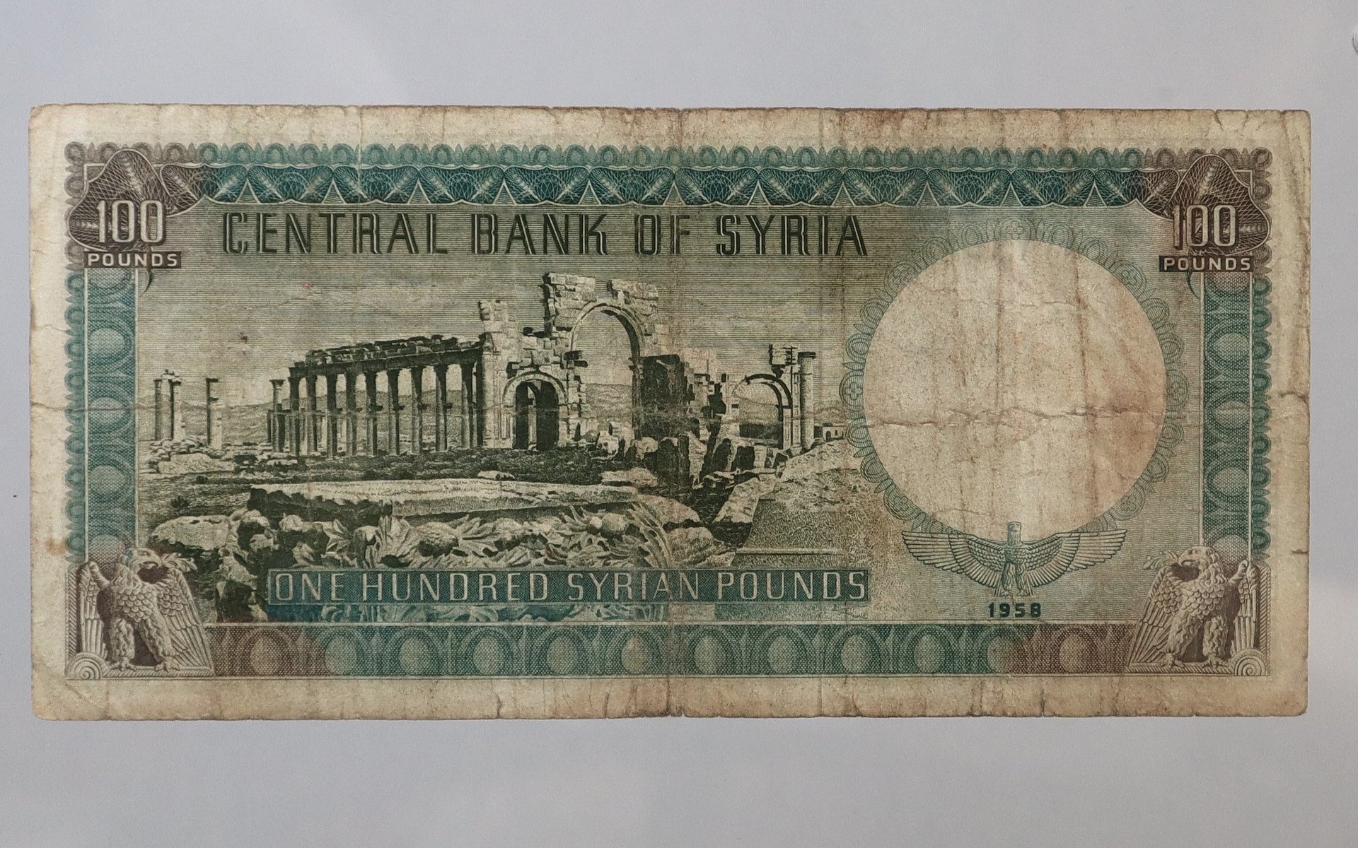 اول مائة ليرة سورية في تاريخ الدولة السورية 1958 product image (2)