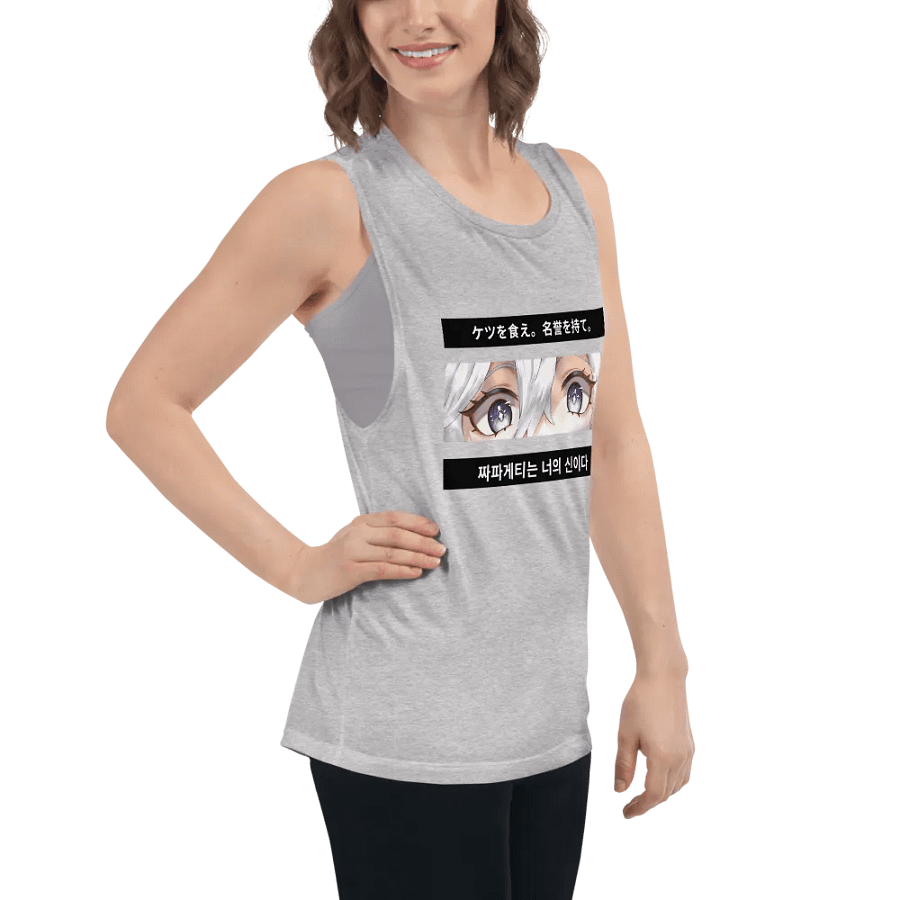 Unhinged II Basic Sleeveless My Eyes Are Up Here Shirt product image (7)