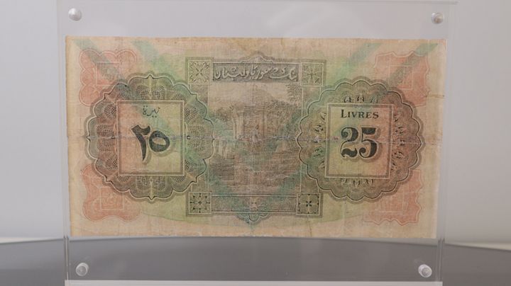 اول قطعة نقدية ورقية من فئة 25 ليرة سورية في تاريخ سوريا product image (2)