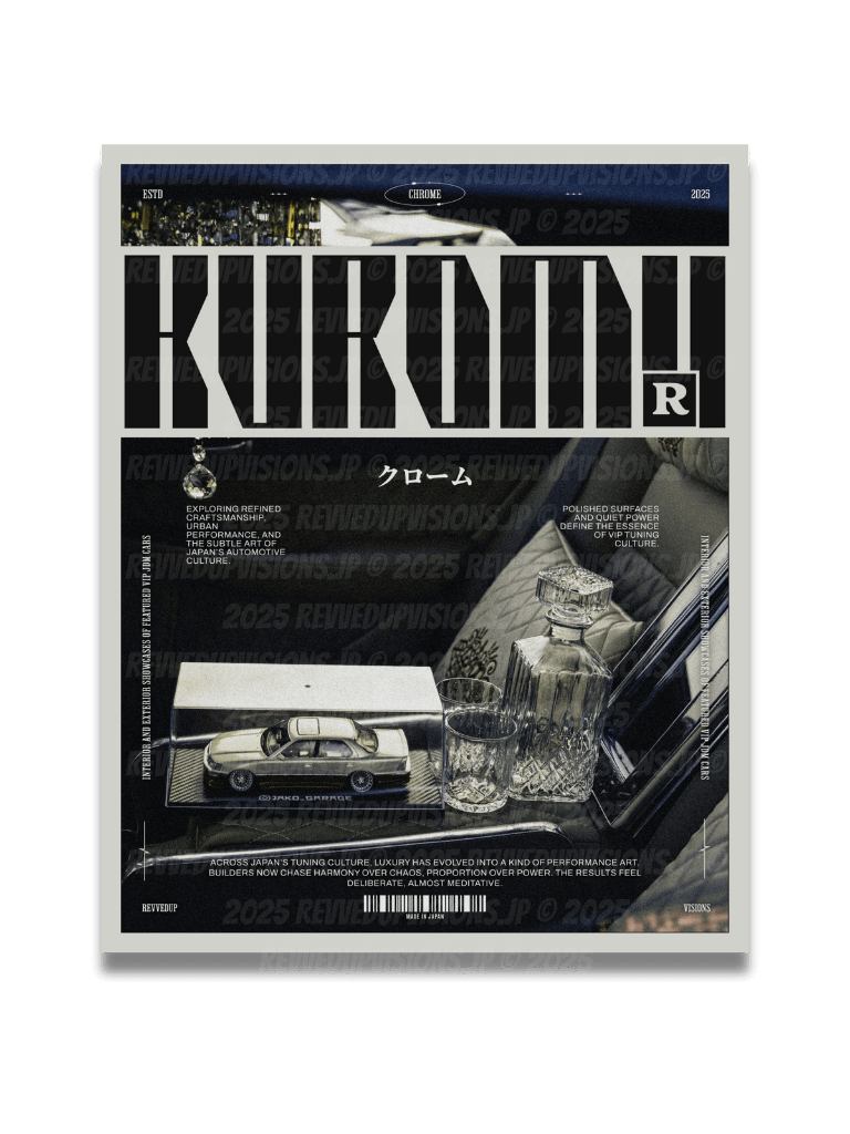 Kuromu product image (1)