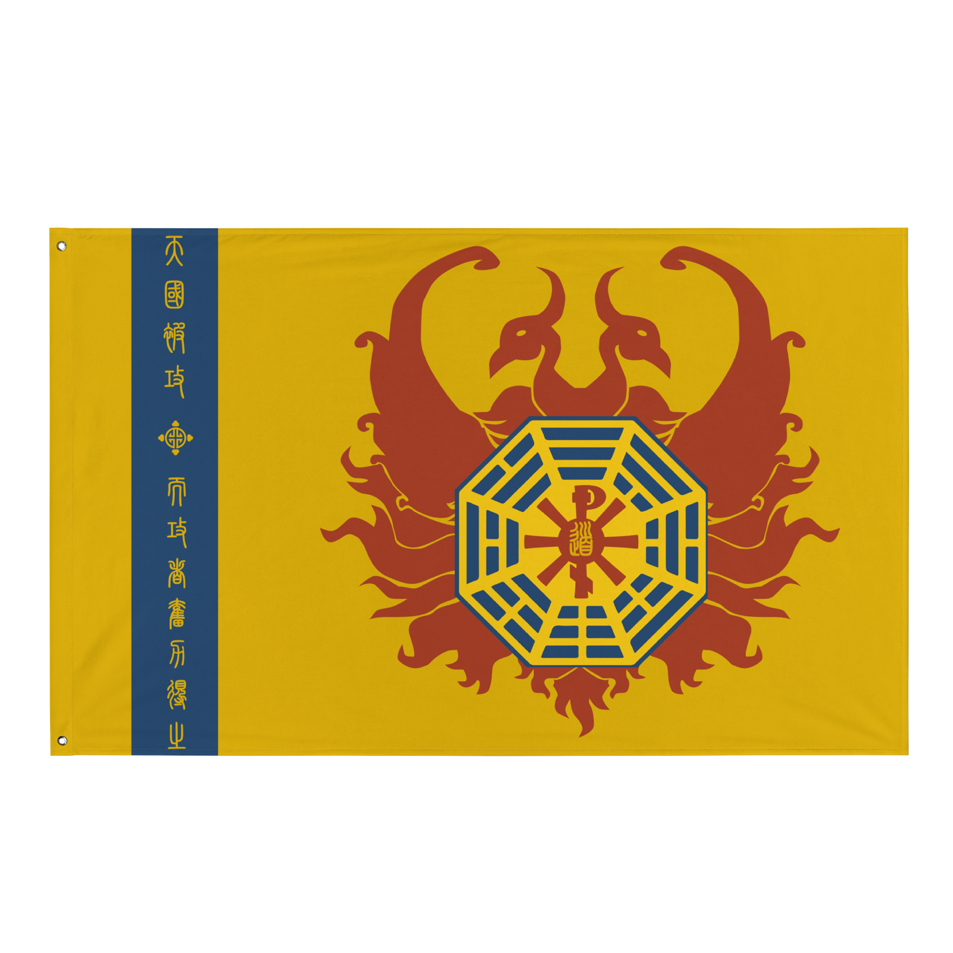 Orthodox China product image (1)