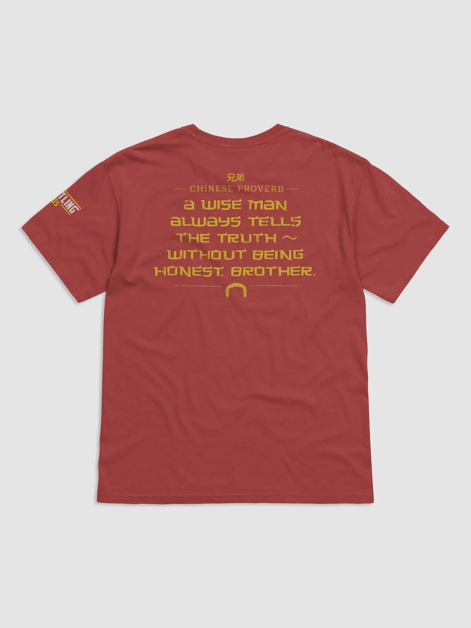 Old Chinese Proverb, Brother product image (2)