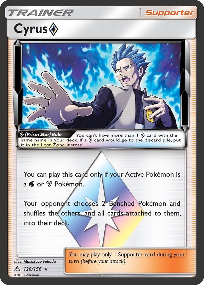 Pokémon Trading Card – Cyrus ◇ Prism Star (Sun & Moon: Ultra Prism, #120/156) - NM product image (1)