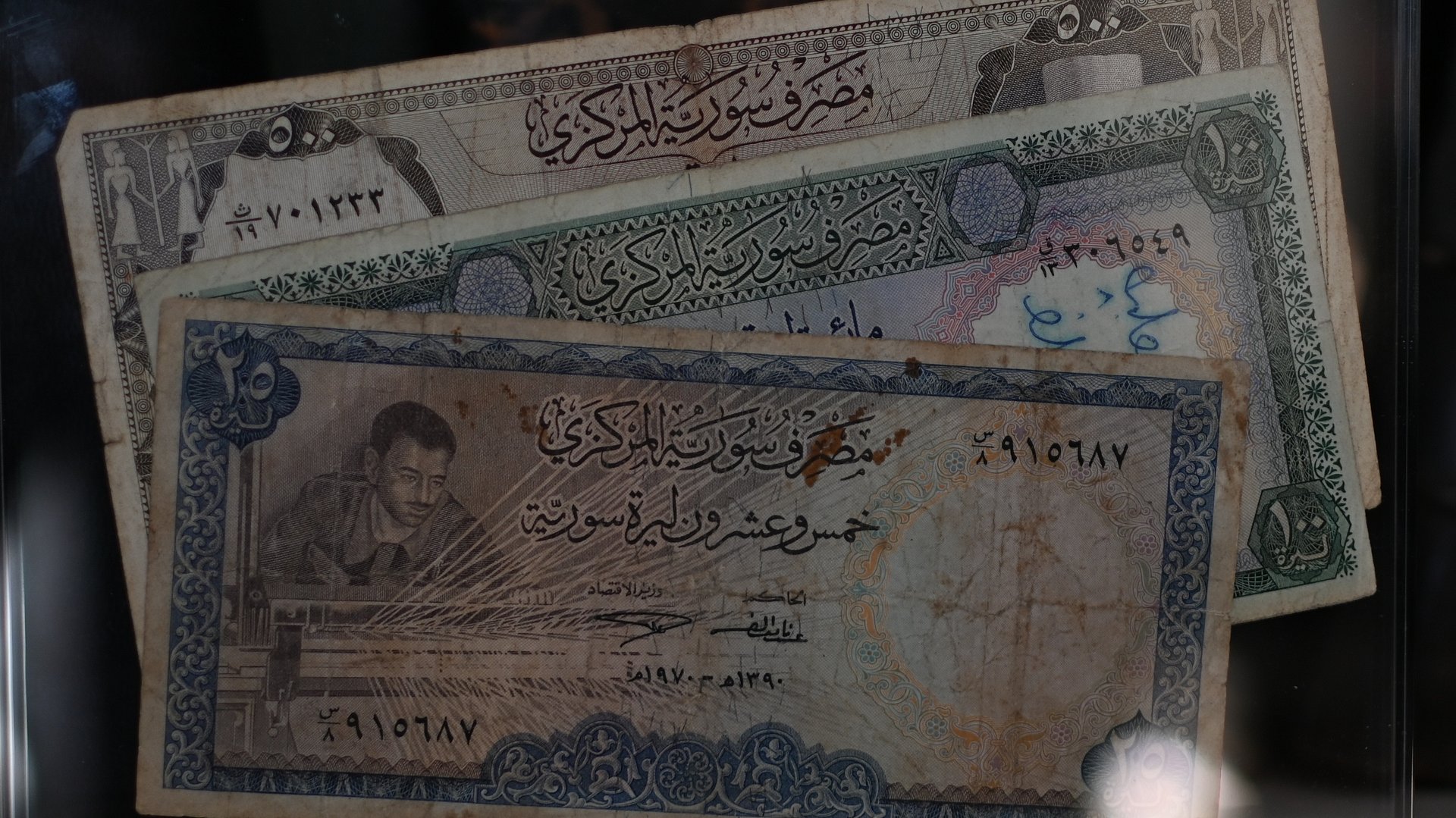 مجموعة مميزة من العملات الورقية سبعينيات القرن العشرين product image (3)