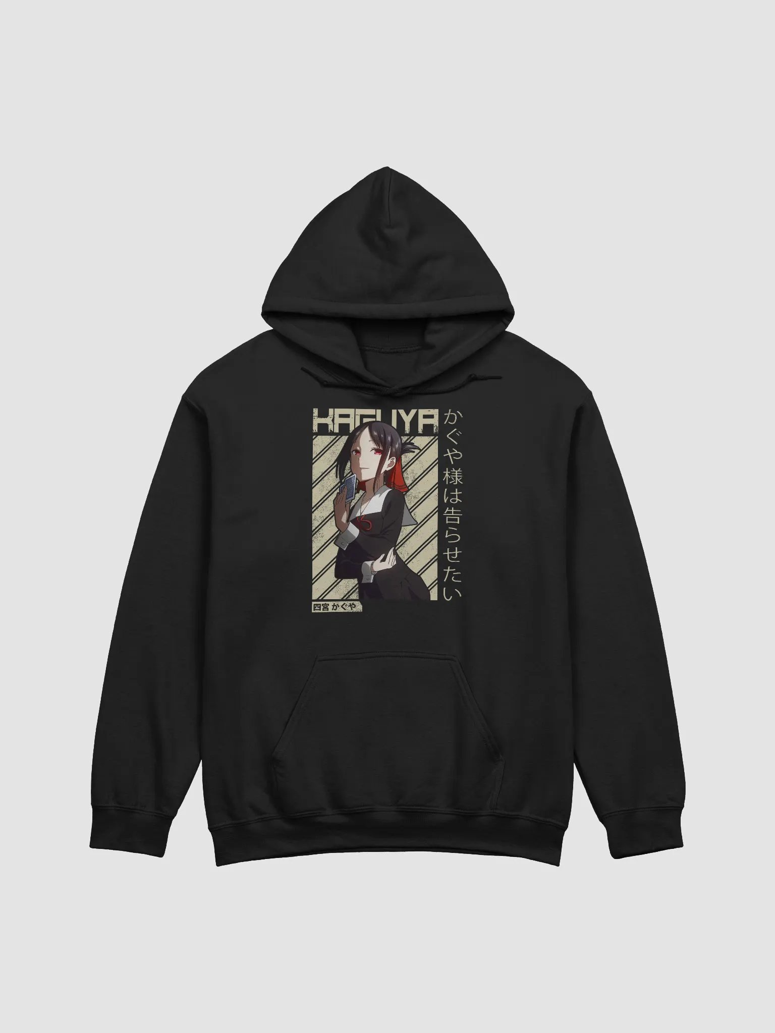 Kaguya-sama: Love is War Kaguya Shinomiya Poised Elegance Sweatshirt – Gildan Midweight product image (1)