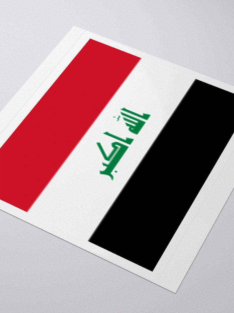 Iraq Flag Sticker | Green Script Three Stars Design | Durable Vinyl | 3 Sizes product image (7)