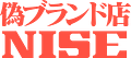 NISE