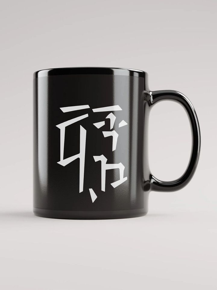Glitched Xi'an Black Mug product image (1)