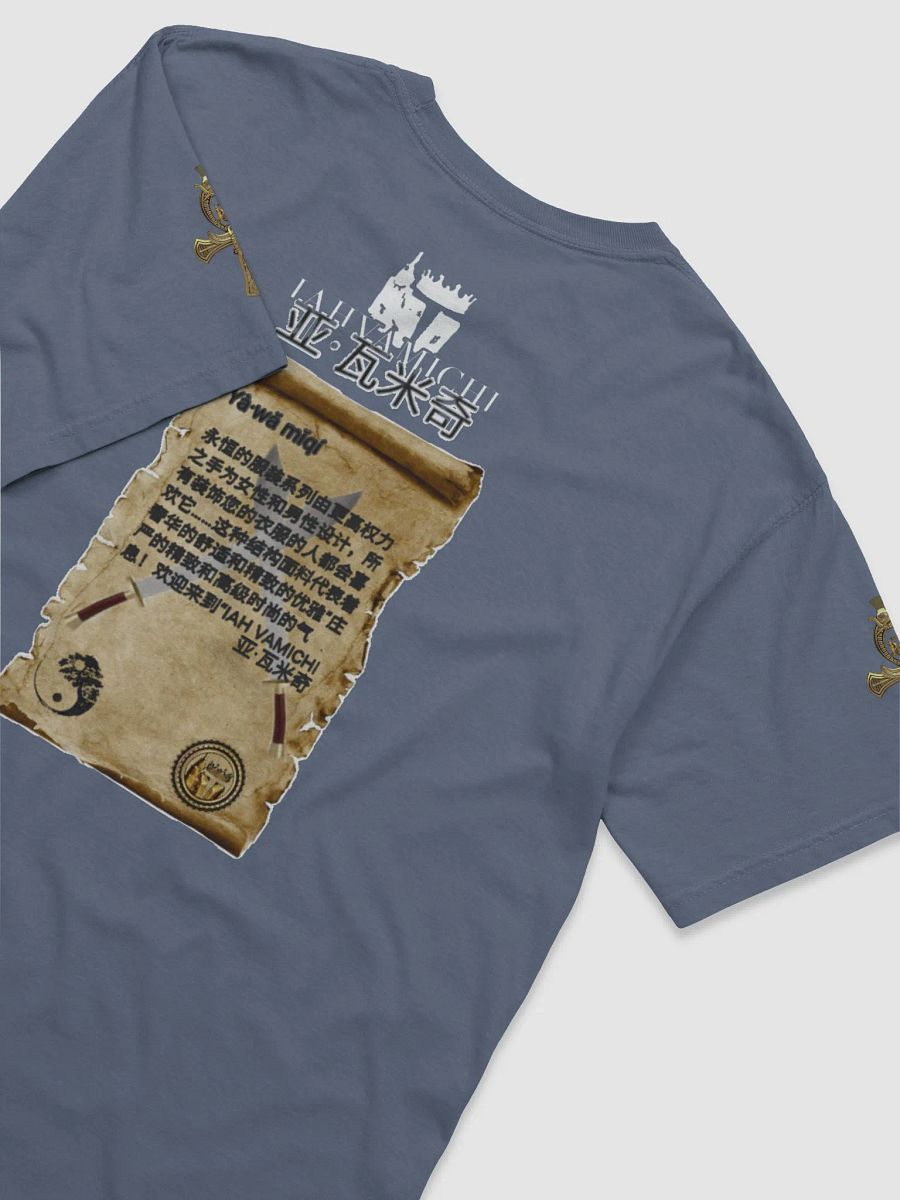 Iah Vamichi Ancient Scroll Emblem Tee product image (4)