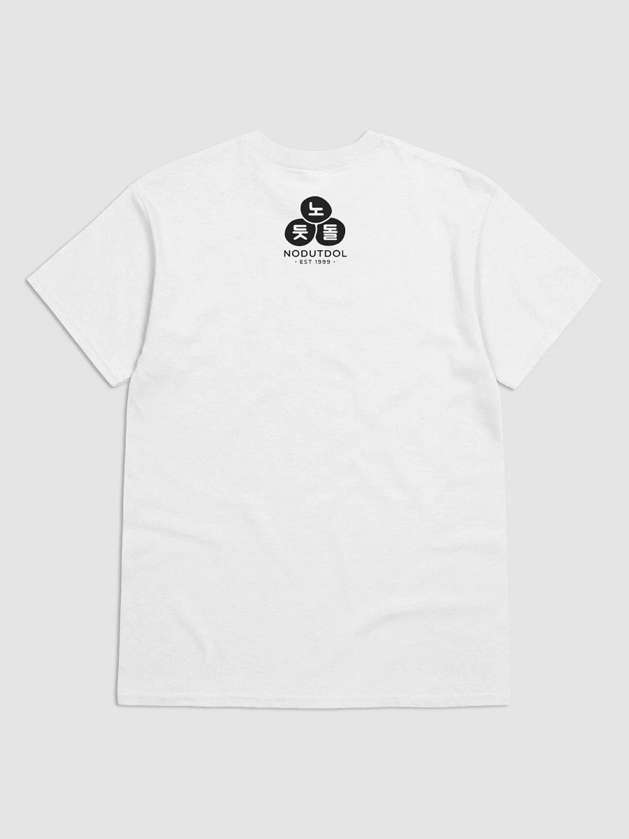 US Out of Korea (White T-Shirt) product image (2)