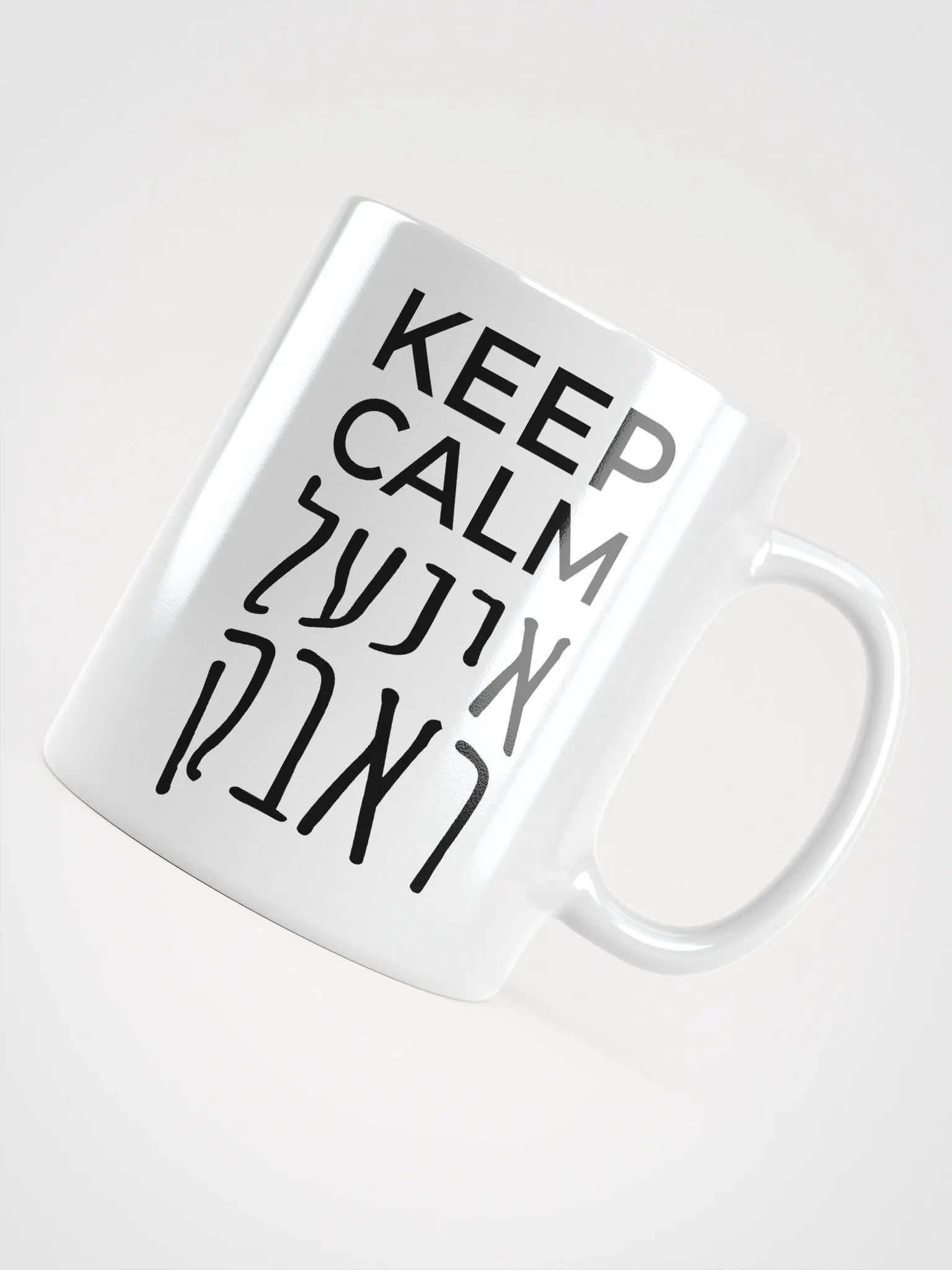 Keep Calm White Mug product image (3)