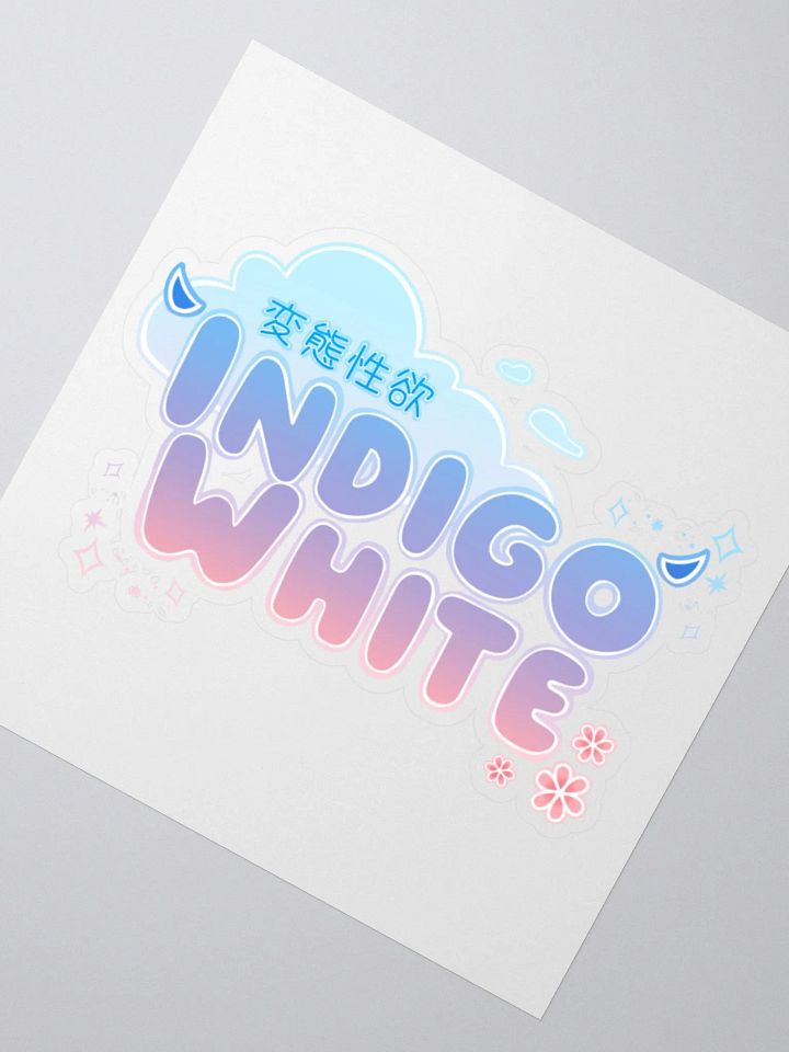 Indigo White Logo Sticker product image (4)