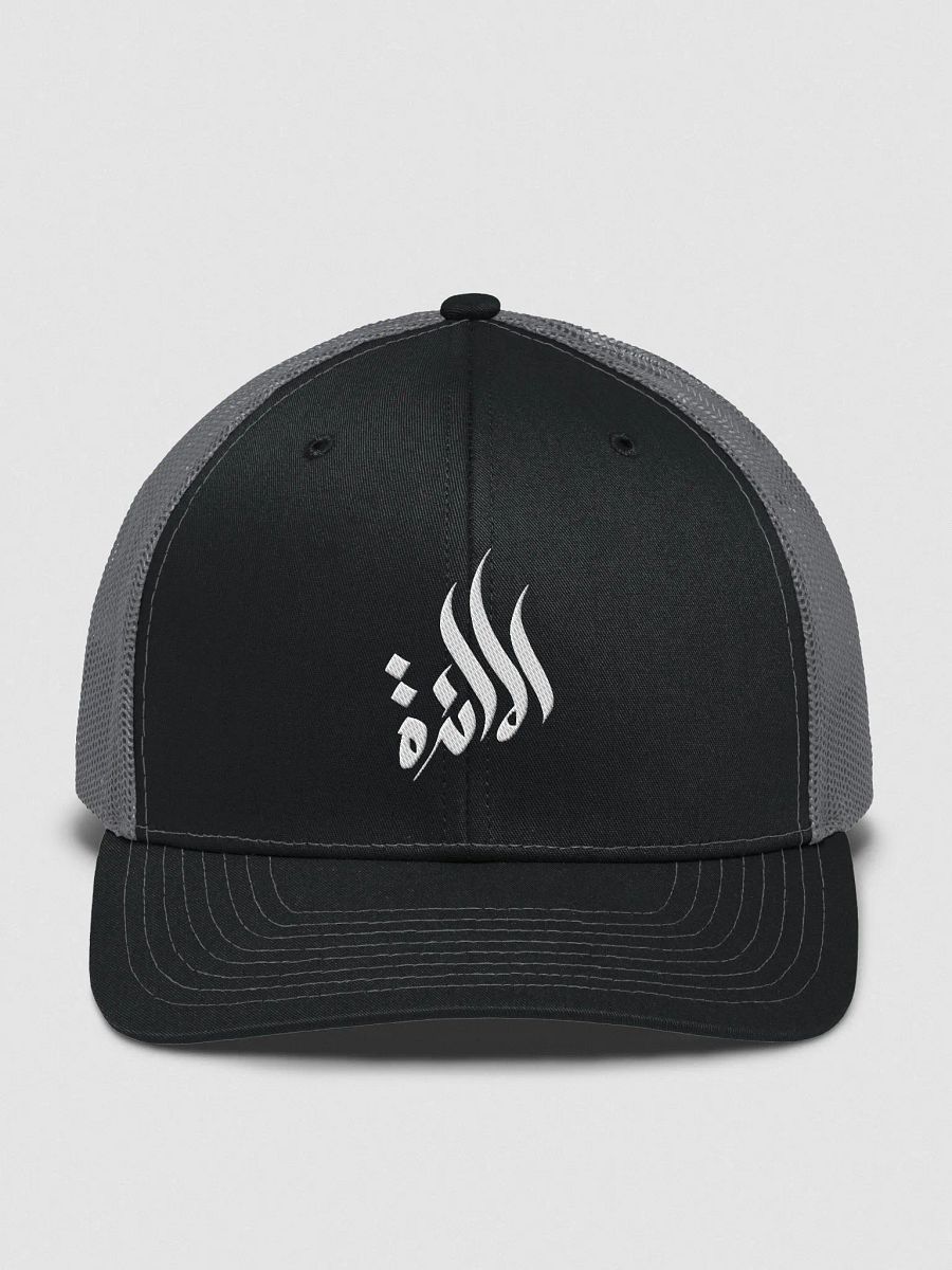 Al-maidah Trucker Hat (Logo only) product image (1)