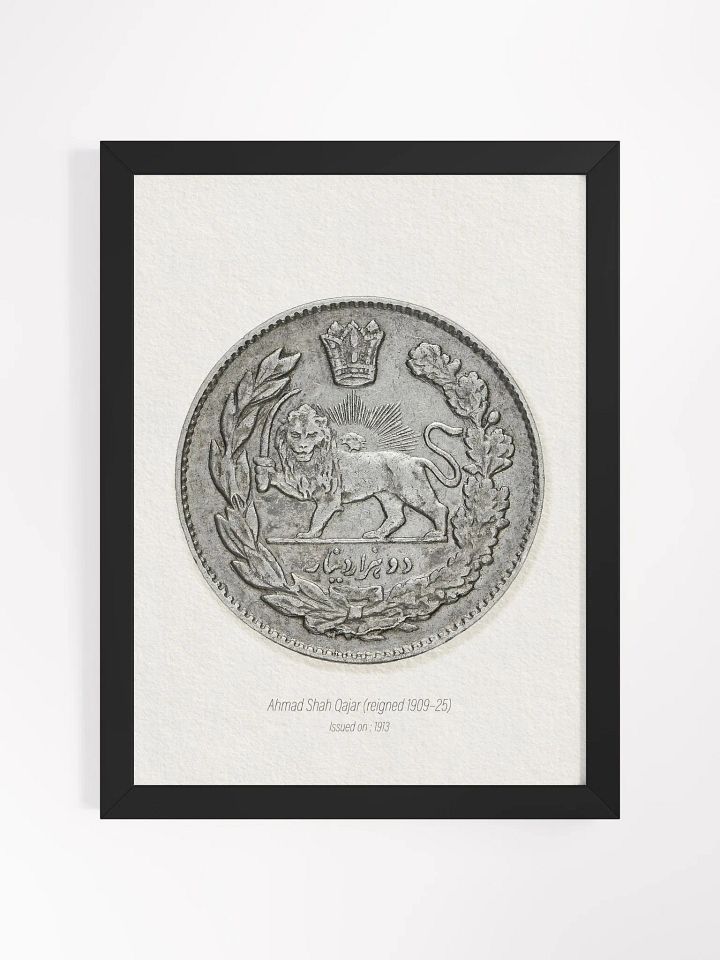Antique Persian Coin Collection - Persian Art - Qajar Dynasty Coin - Middle Eastern Art - Wall Art - Vintage Coin Designs - Home Decor Gift product image (2)