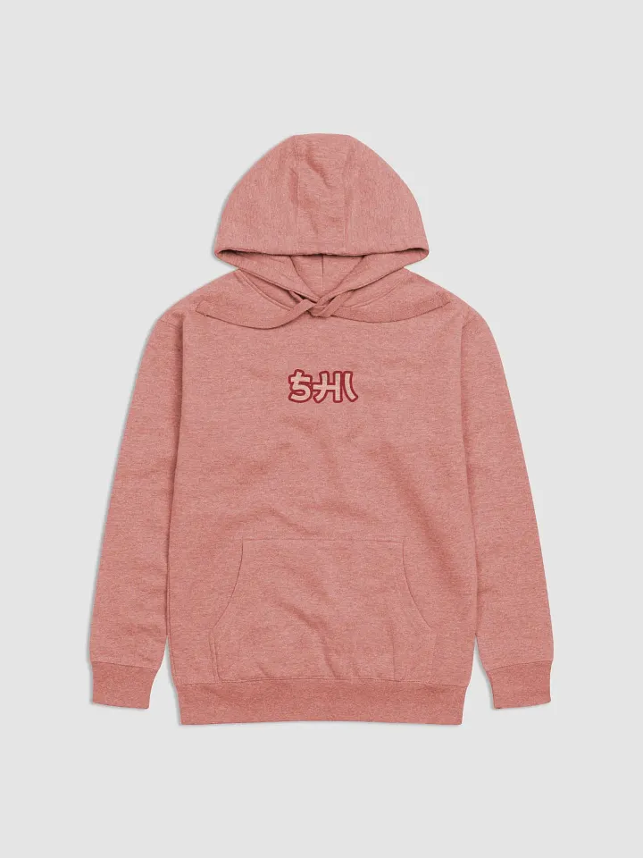 "SHI NOT SHY" Hoodie product image (2)