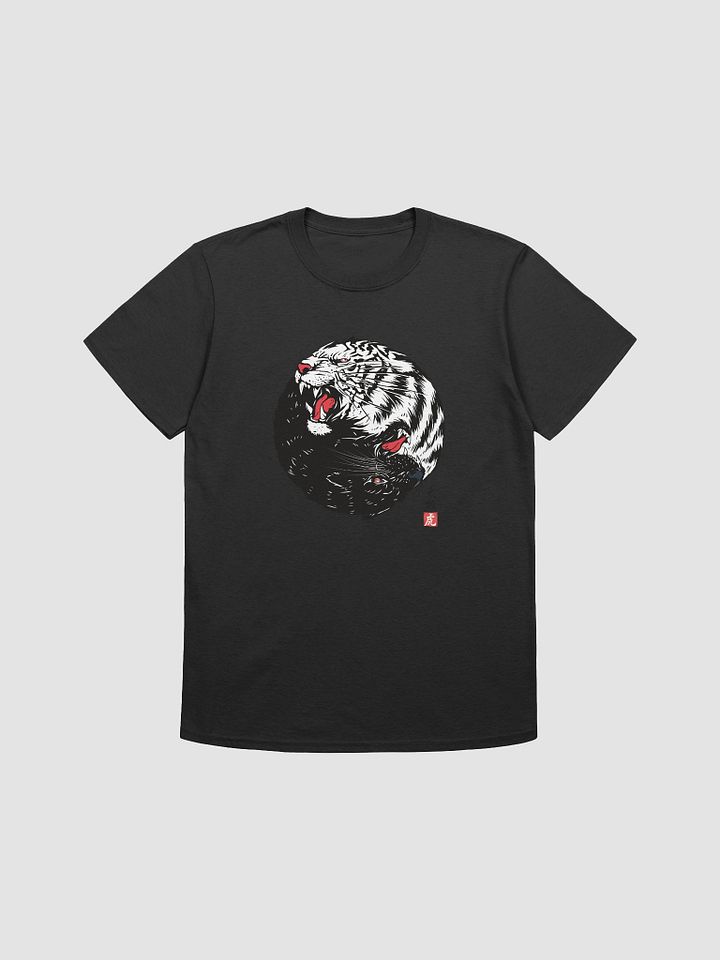 Yin & Yang Wildlife Unisex Tee product image (1)