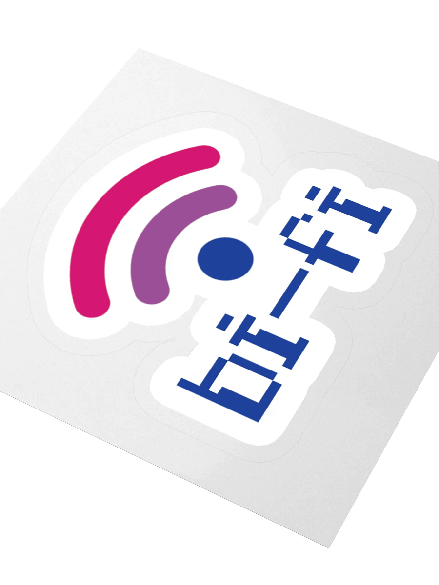 bi-fi Sticker product image (7)