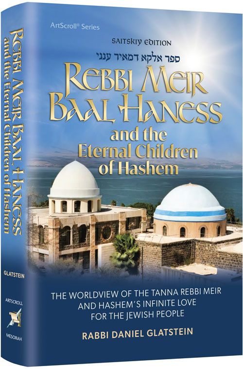 Rebbi Meir Baal Haness and the Eternal Children of Hashem product image (1)