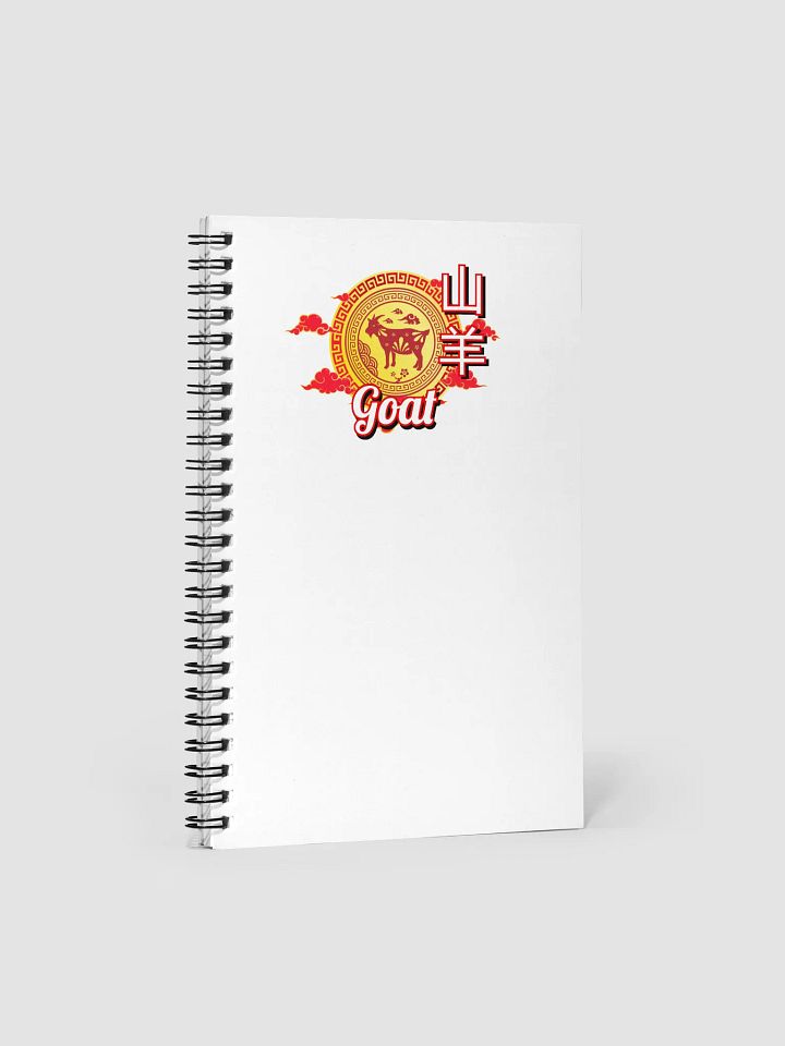 Goat - Chinese Zodiac Notebook product image (1)