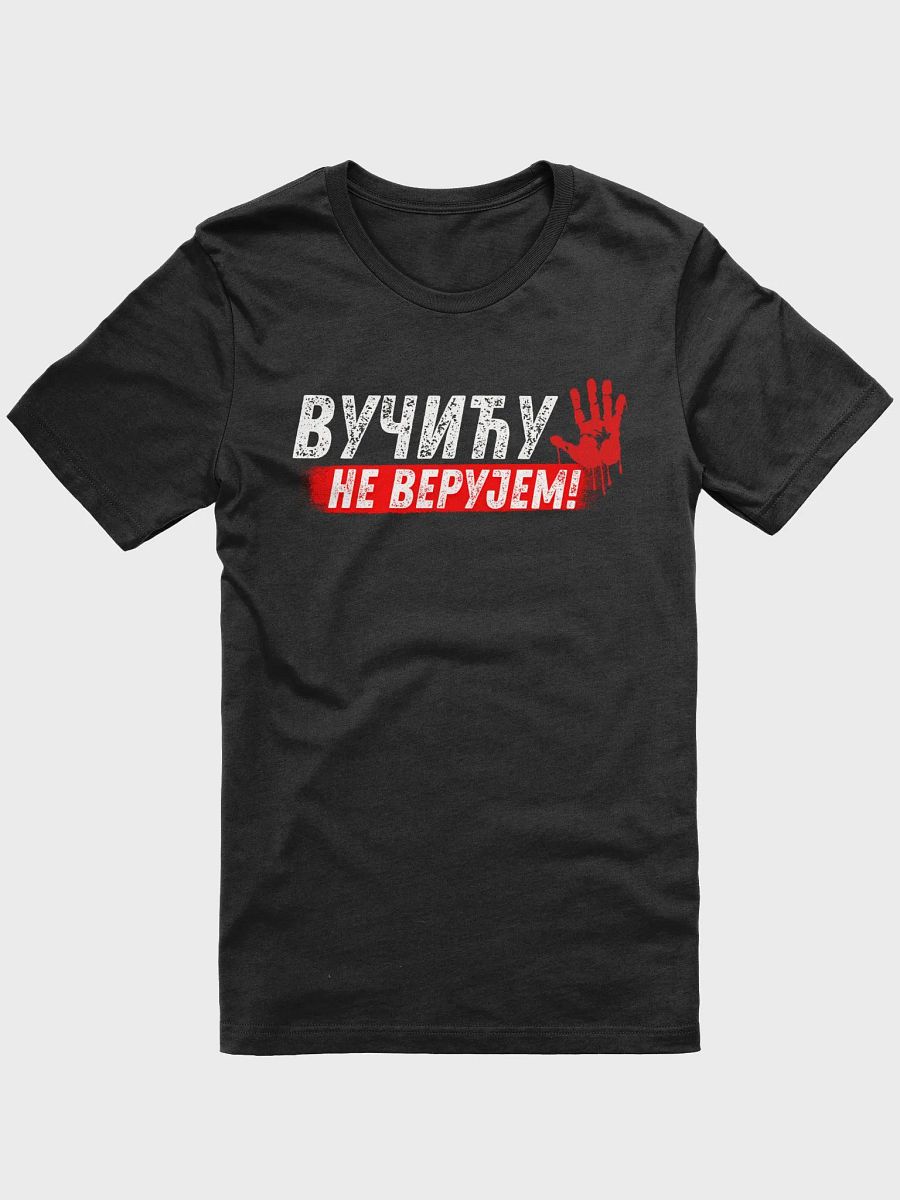 Vucic ne verujem! product image (1)