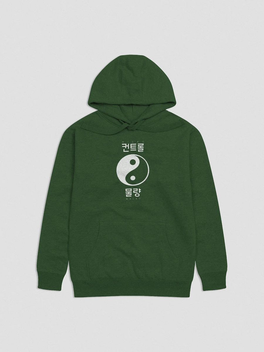MICRO/MACRO HOODIE (white) product image (2)