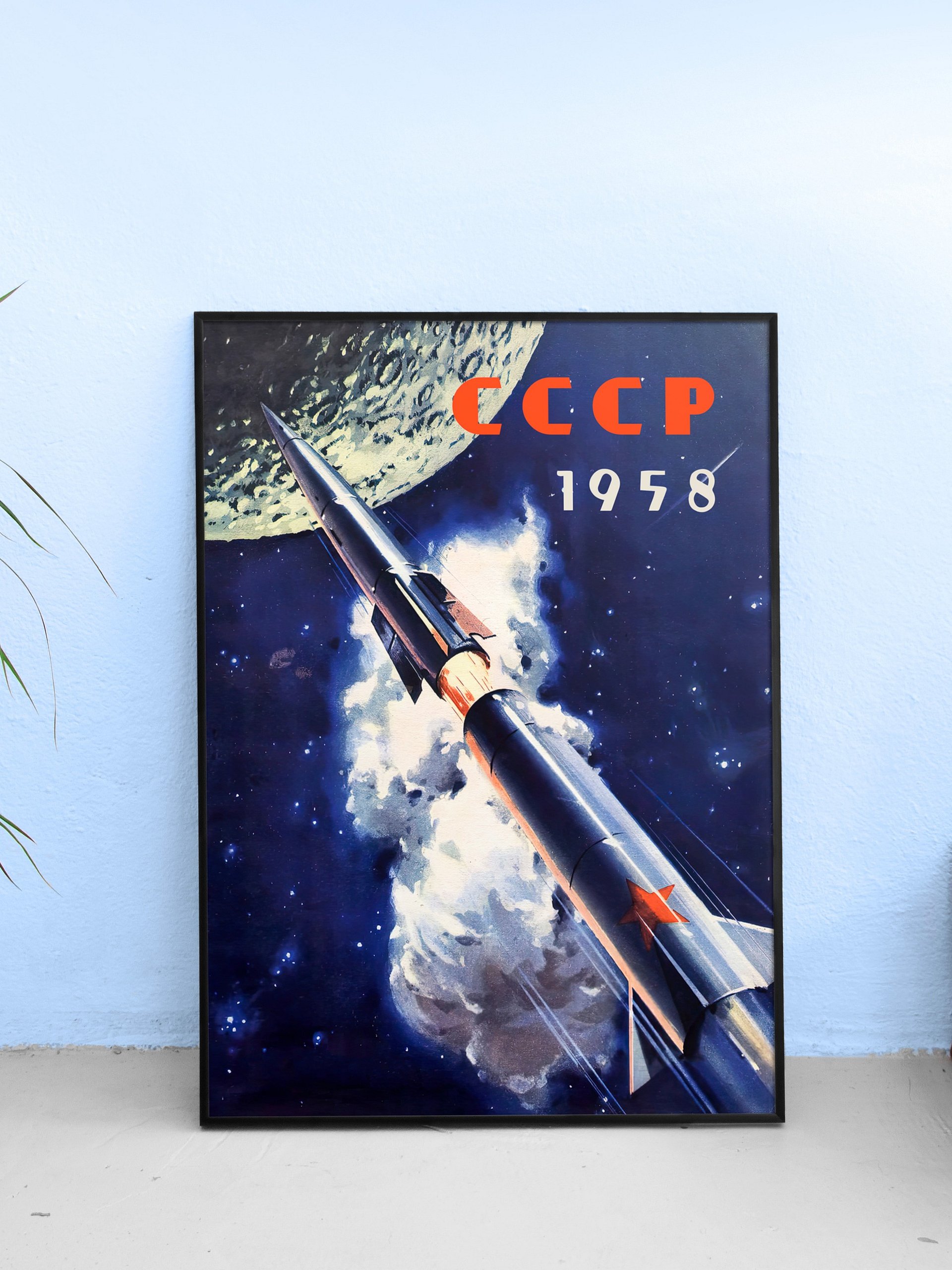 Soviet space, USSR 1958 — Soviet vintage space art poster, soviet poster, propaganda poster, soviet retro space, space wall art product image (1)