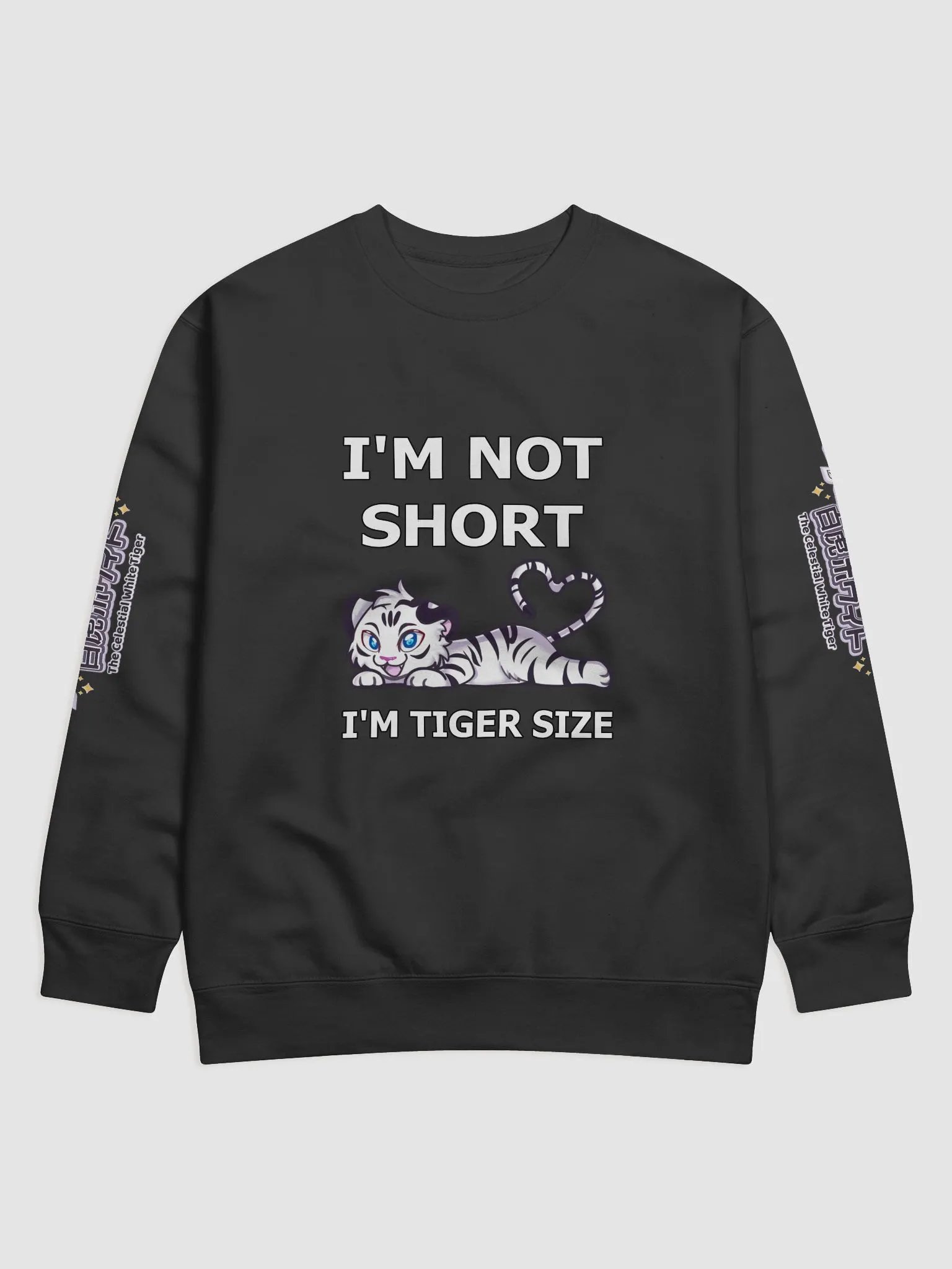 Premium Sweatshirt - Byakko Not Short Edition product image (1)