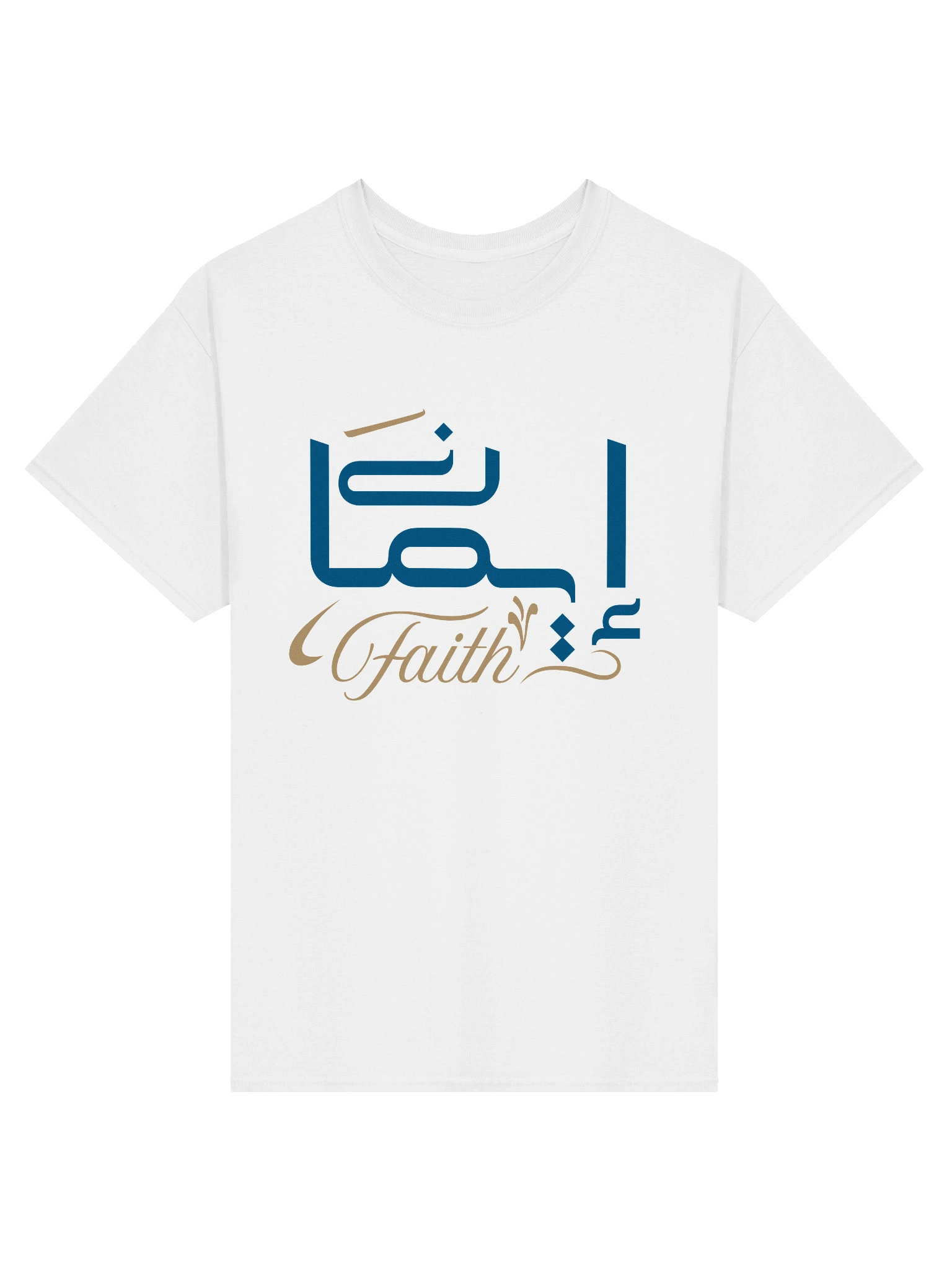 DTF Print T-Shirt | Faith / إيمان Calligraphy product image (2)