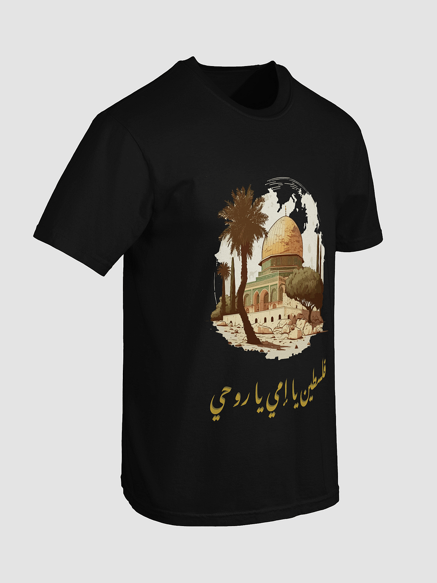 Palestine Dome of The Rock T-Shirt product image (7)