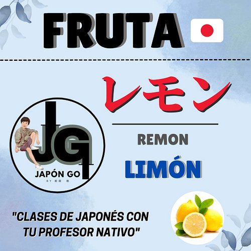 LIMÓN EN JAPONÉS 🇯🇵
Japonés desde CERO. 
Japonés Cotidiano Con Hablante Nativo.
Youtube @japongo418
#KatakanaConJaponGo #hira...