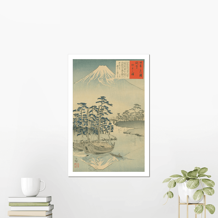 Mt. Fuji from Tagonoura - Kobayashi Kiyochika product image (3)