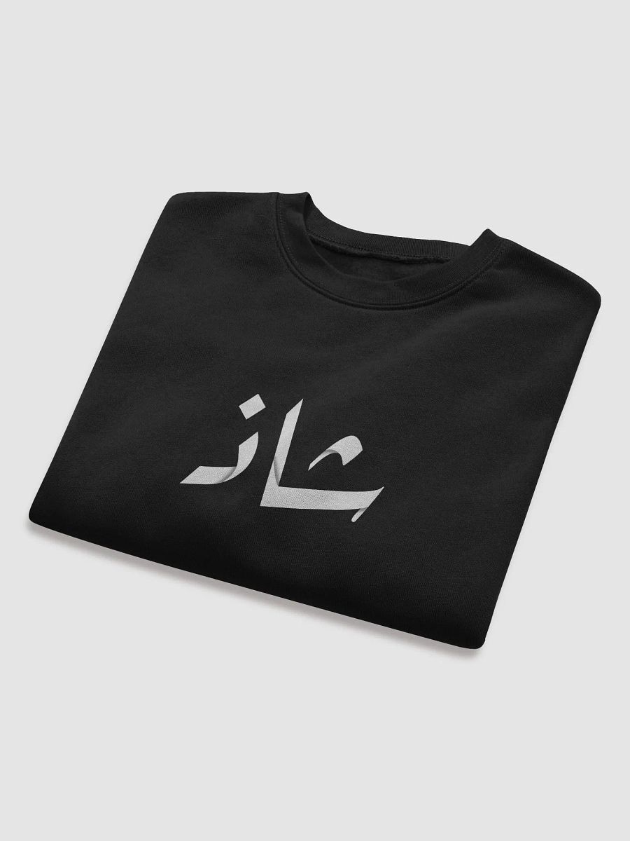 شاذ product image (8)