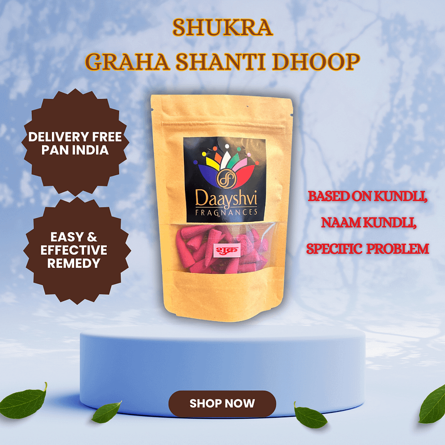 Shukra Shanti Dhoop product image (1)