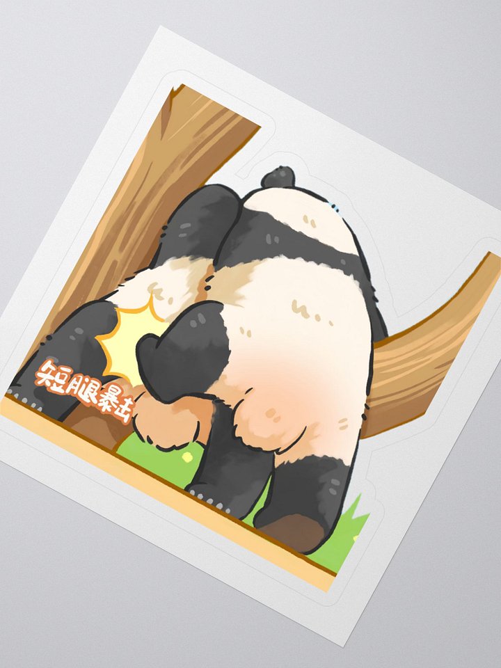 RUIBAO🐼Giant Panda product image (2)