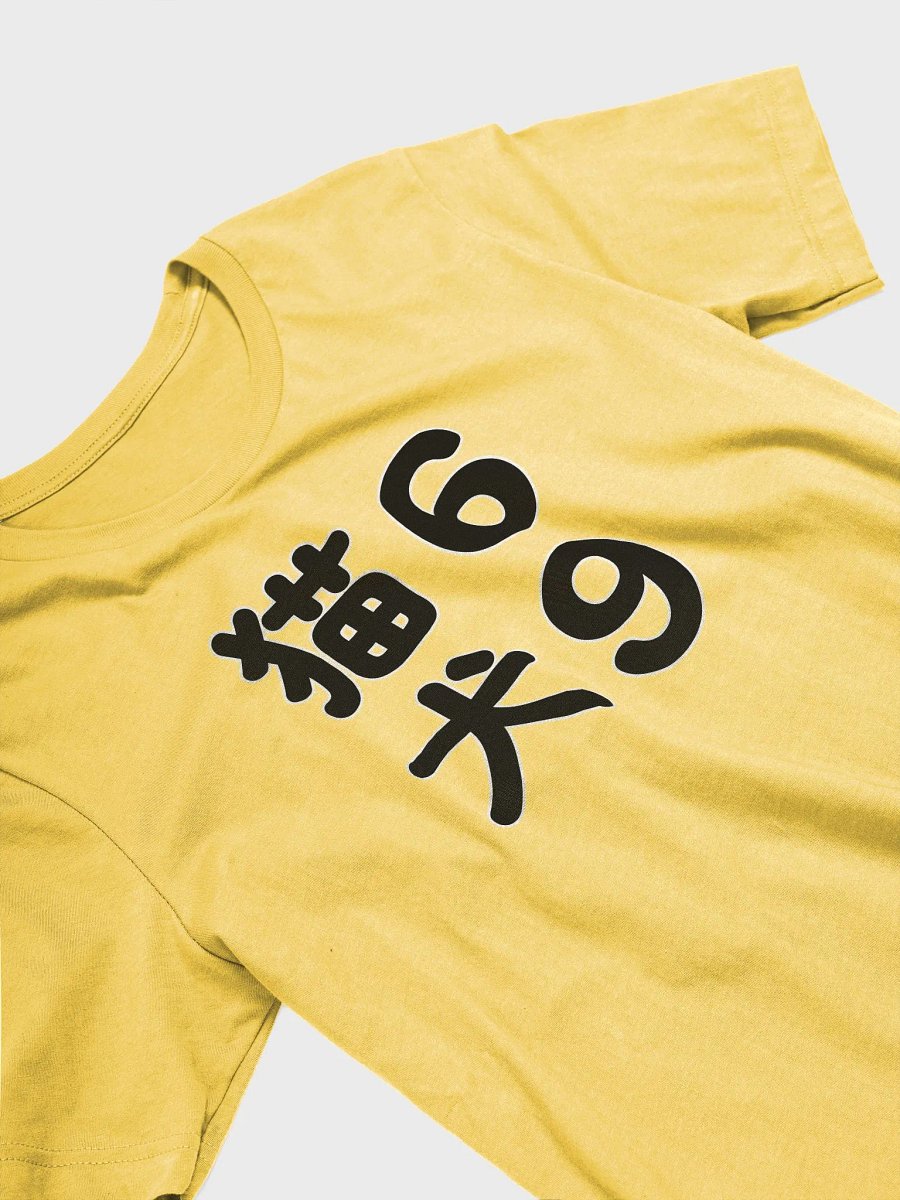 Neko 猫 & Inu 犬 Count (Black text) product image (3)
