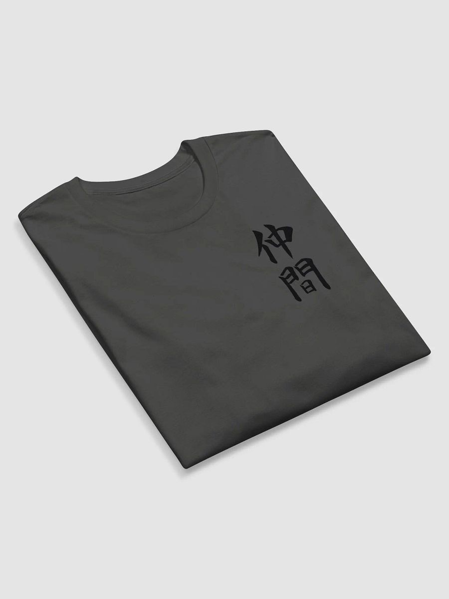 Nakama Long Sleeve T Shirt product image (6)