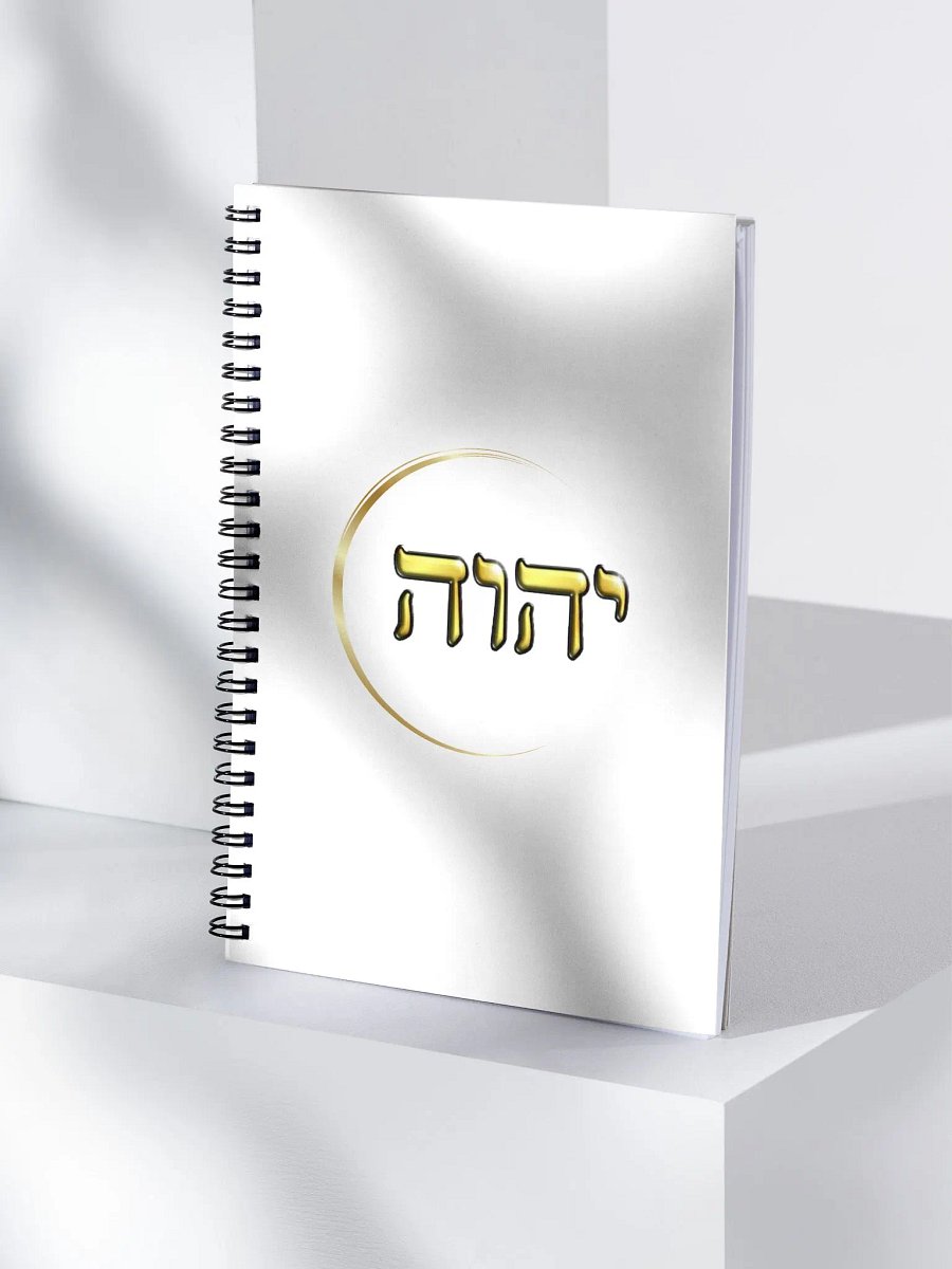 Journal letra hebrea product image (4)