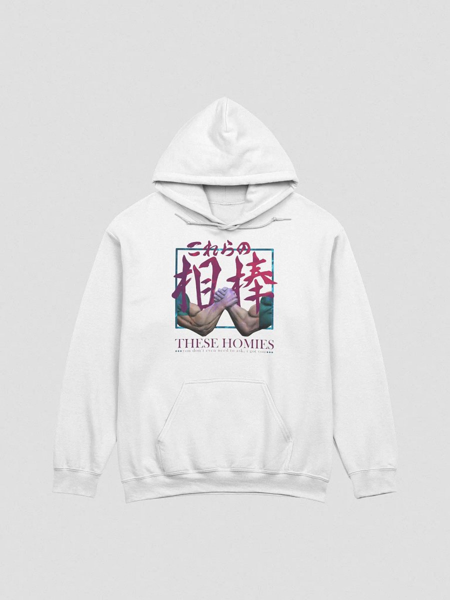 These Homies Hoodie product image (2)